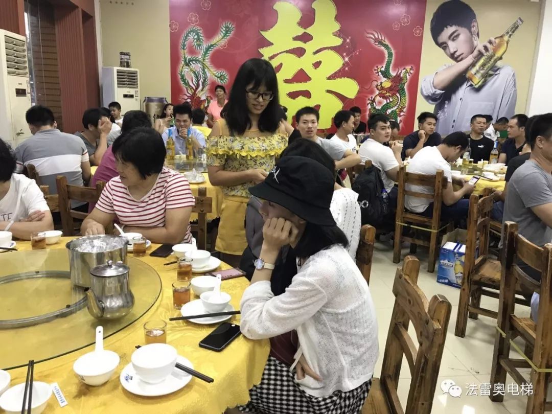 asiagame电梯员工