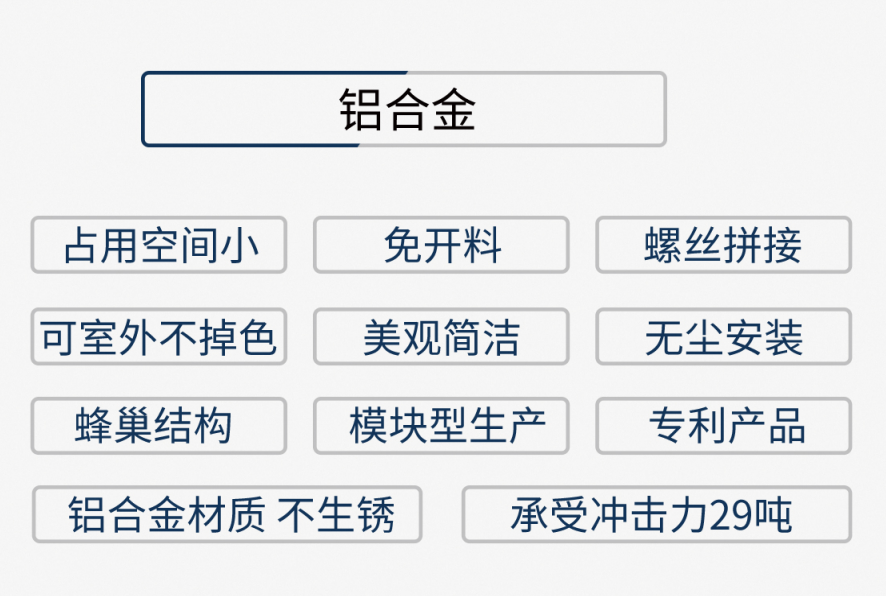 asiagame专注铝合金井作别墅电梯