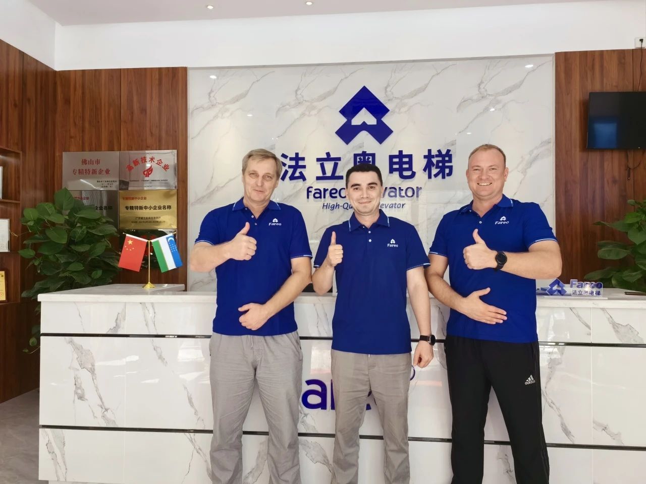 天下品质中国制造，，，，，外洋主干团队到asiagame电梯考察交流