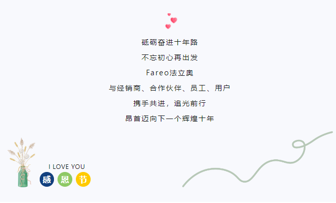感恩于行，，，，，，知恩于心，，，，，，asiagame一起与你相伴