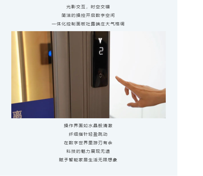 asiagame电梯引领美学空间新潮流
