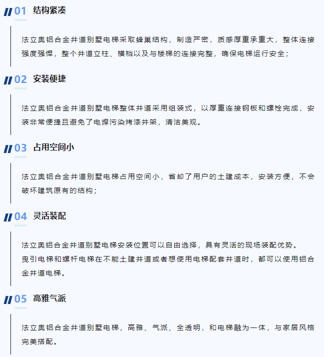 asiagame铝合金井作别墅电梯事实幸亏哪？？？