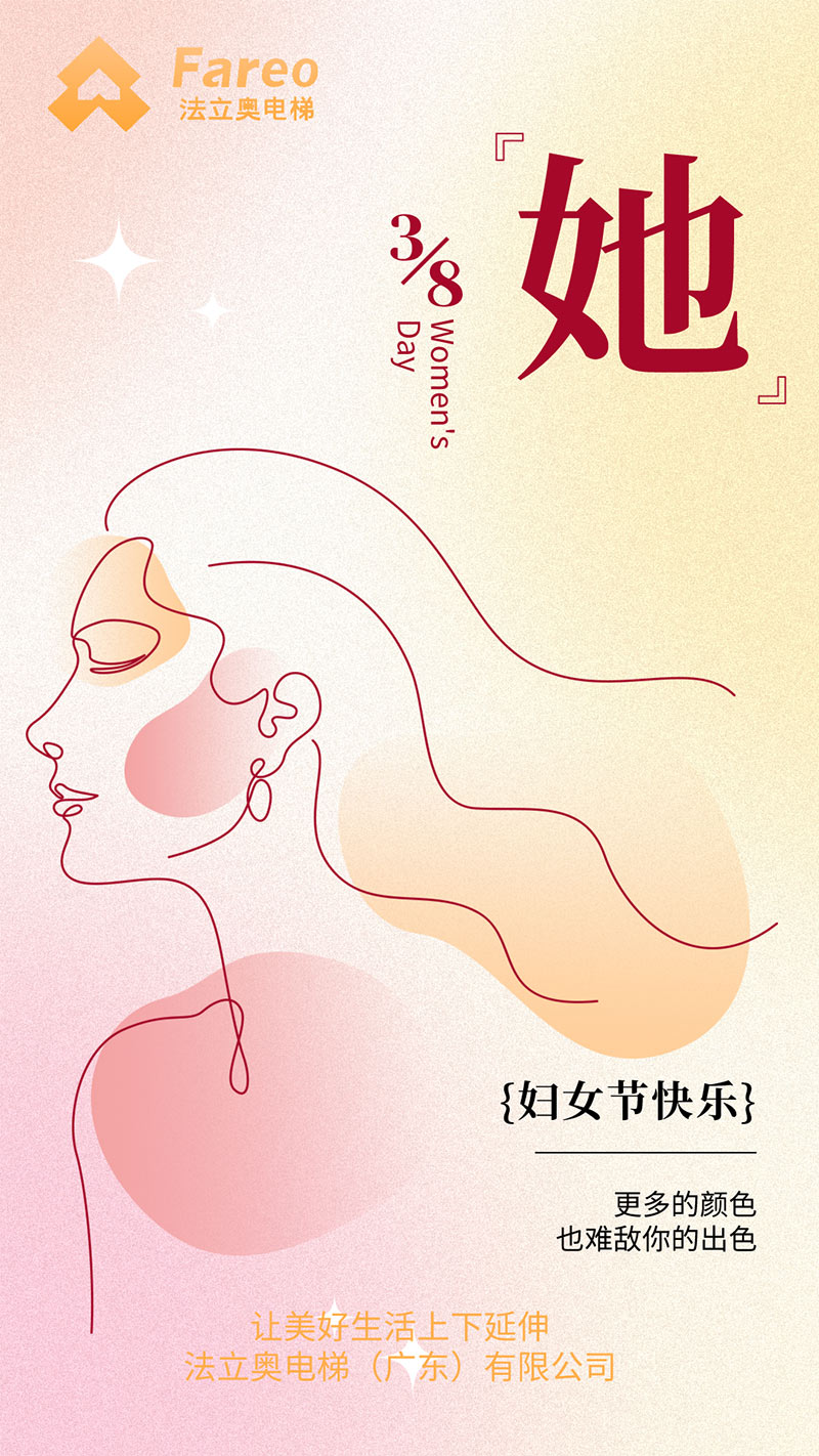 asiagame电梯福利