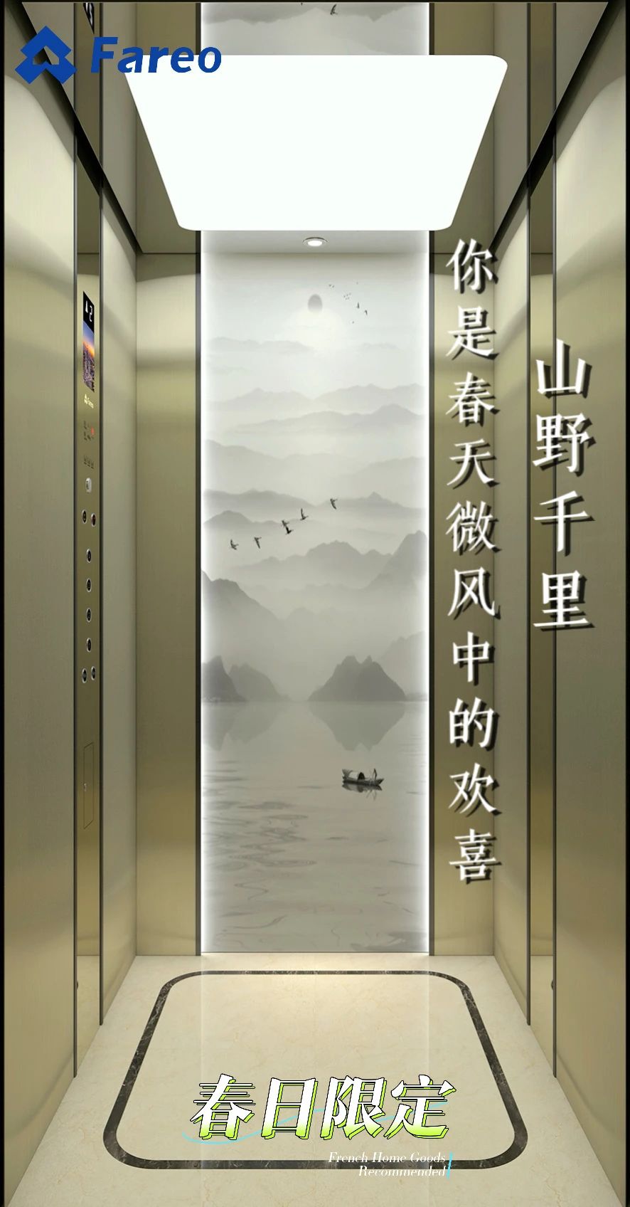asiagame极简别墅电梯