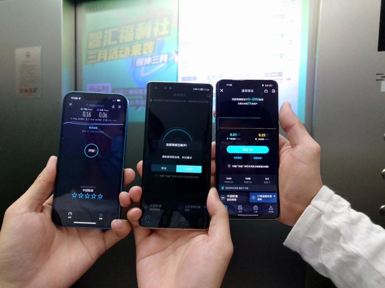 为什么电梯内打电话信息很差？？？？？？