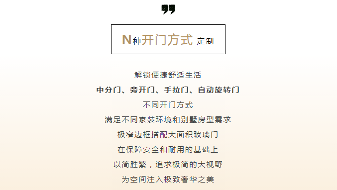 asiagame电梯开门方式
