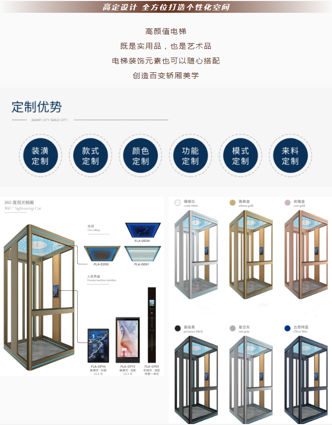 asiagame告诉你为何选择旅行别墅电梯