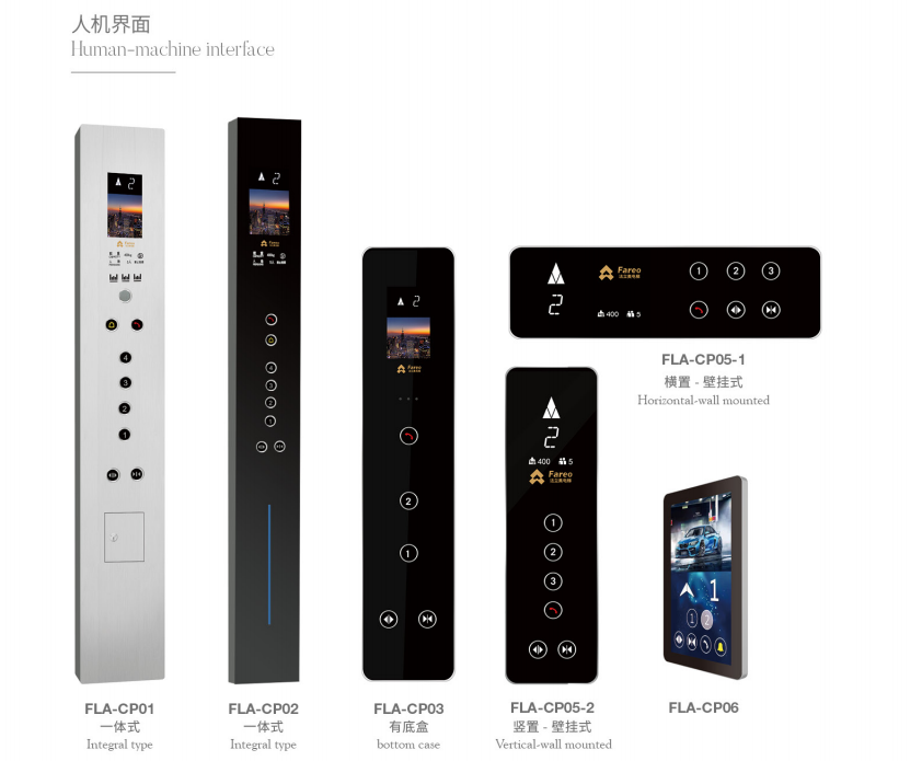 装置家用电梯人机界面