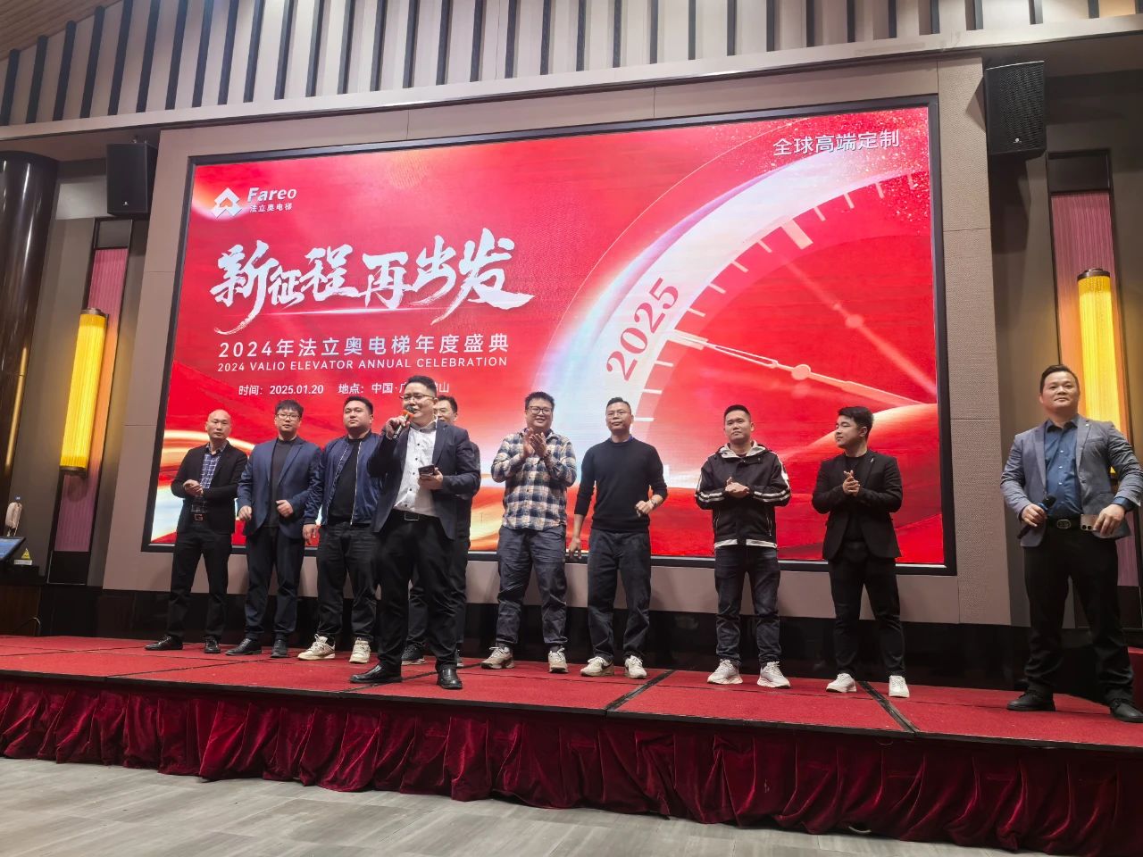 asiagame电梯厂家年会