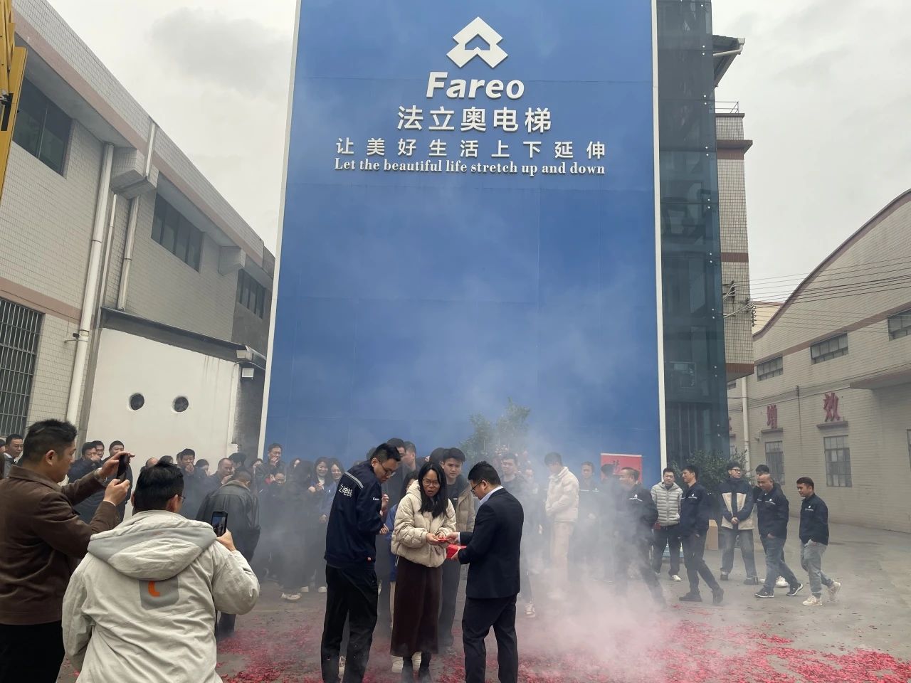 asiagame开工大吉