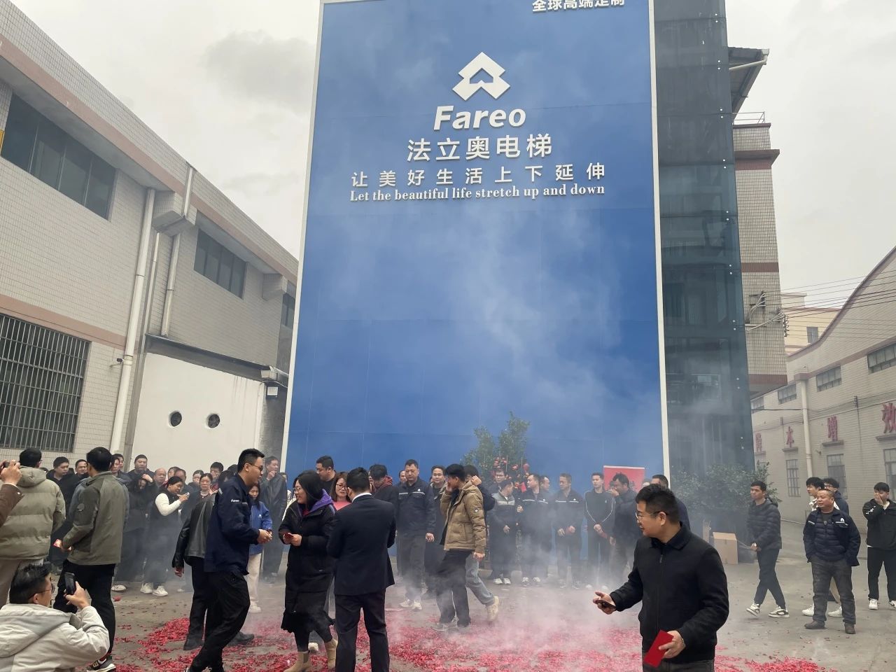 asiagame电梯开工大吉