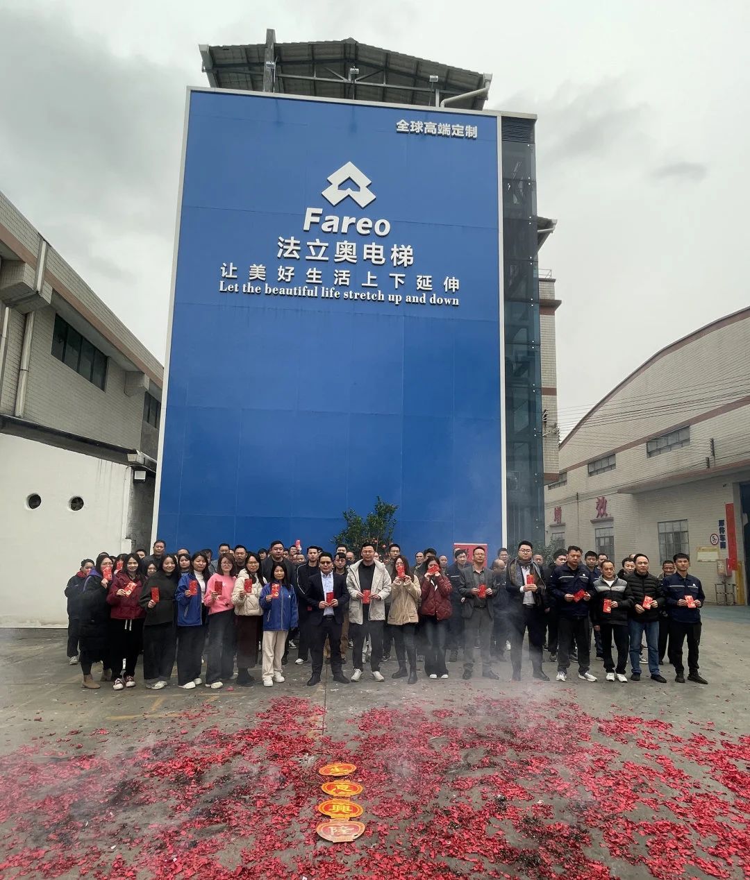 asiagame电梯厂家开工大吉