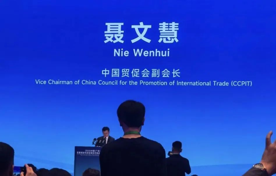 东盟商业增进与供应链相助机制建设对接交流会
