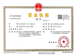 asiagame(中国集团)aisagaming