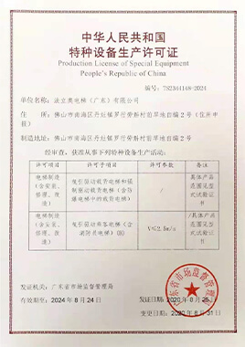 asiagame(中国集团)aisagaming