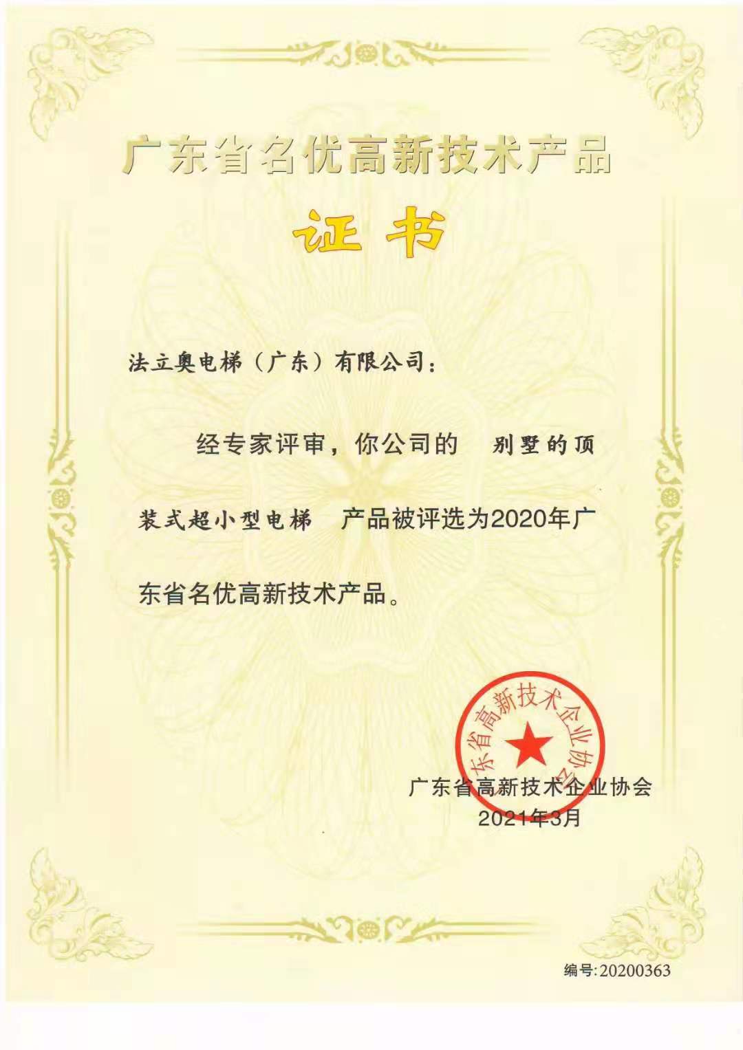 asiagame(中国集团)aisagaming