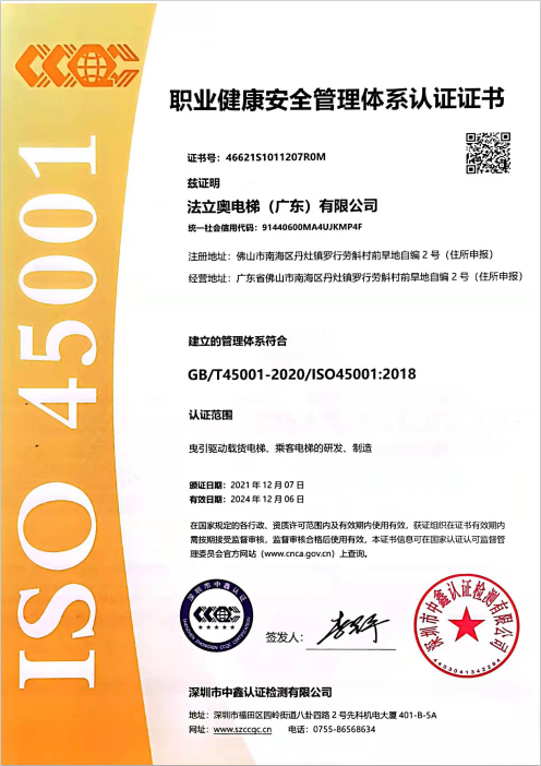 asiagame(中国集团)aisagaming