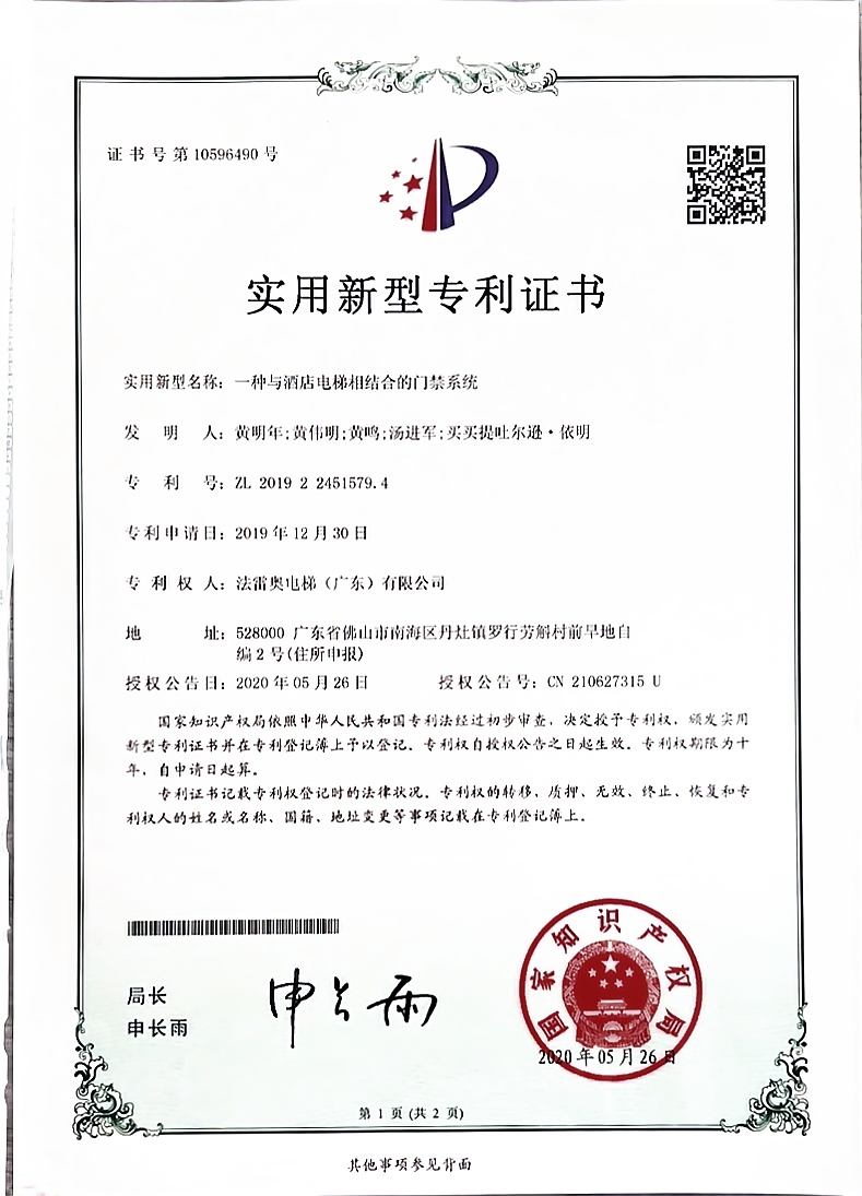 asiagame(中国集团)aisagaming