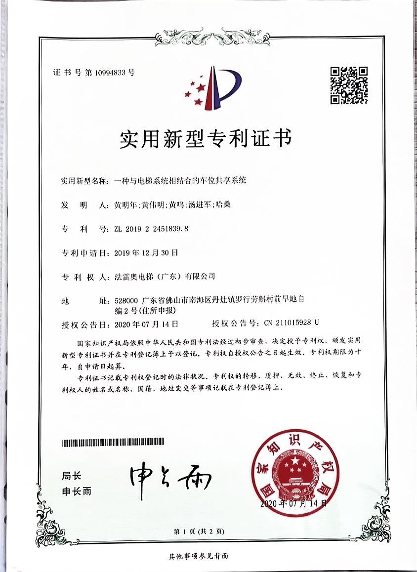 asiagame(中国集团)aisagaming
