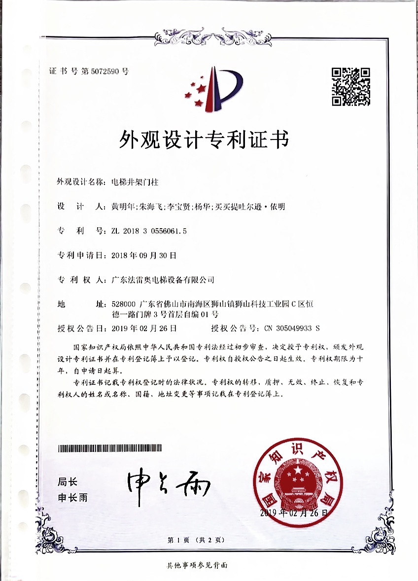 asiagame(中国集团)aisagaming