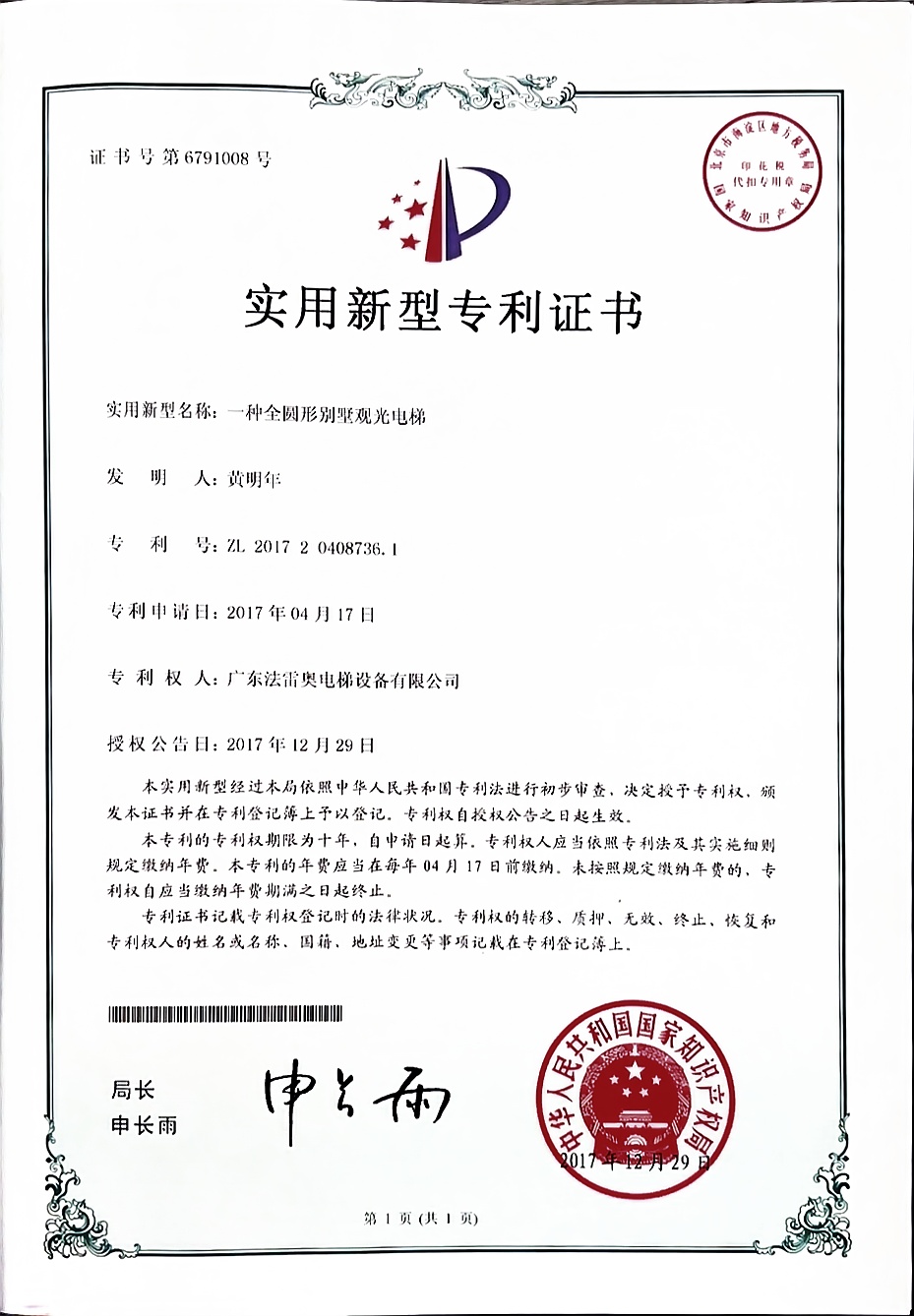 asiagame(中国集团)aisagaming