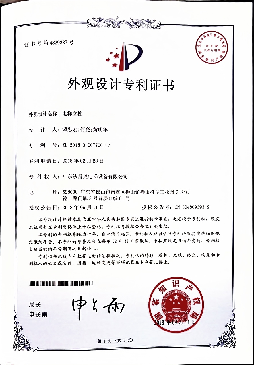 asiagame(中国集团)aisagaming
